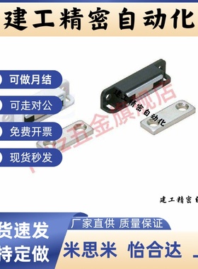 HFU26-37吸力指定型HFU27-37 MC-110NF磁力扣 LAMP蓝普