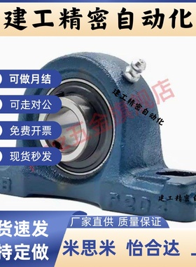 CPDR PDR带座轴承12 15 17 20 25 30轴承座35 40 45 50