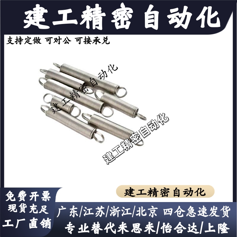 C-AUS/AWS/AUU/AWU/AWF3/4/5/6/8/10-10/15/20/30/40/45/5060拉簧