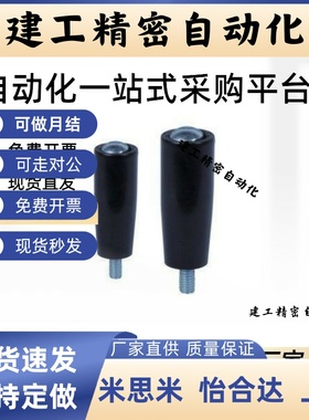 长转动手柄 HAC31-M6/M8/M10/M12JPHZ五金旗舰店