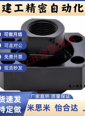 浮动接头WHG11-M3M4M5M6M8M10M12M14M16M18M20M22M24 M26 M30 M36