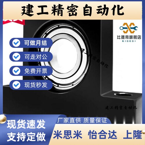 BFF-A10-D26-H30带座A12轴承座15/8/17/20/25/35/16/50/40/60/80
