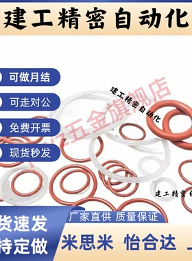 EML22/23/31-d/2.5/3/4/6/8/10-L115/1070无缝型怡和大圆皮带熔敷