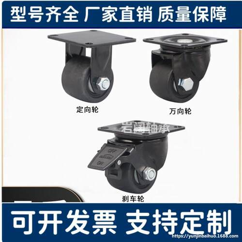 脚轮 CEL31-D50/D65/D75-N CEL41-D50/D65/D75-N重载型活动型脚轮