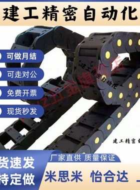 VAX11-1520 1540 2216 2227-R28 38 48 35-N1-VDX11拖链无尘静音