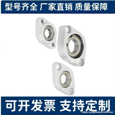 轴承座组件菱轻量C-BACA/BACN/BACR698/6900/6901/6902ZZ经济型