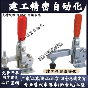 3LS MC06 LN2BS 肘夹夹钳替米思米MC04 4LS MC05