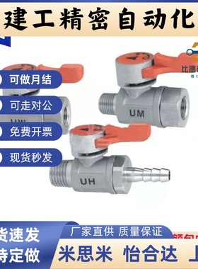 .不锈钢球阀替代BBRCS BBCCS11 22 33 BBHRS61 62 91 92 93