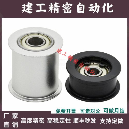 怡合达平替惰轮E-ENG02E-ENG01/E-ENG03/E-ENG04-D15/20-T6/11/16