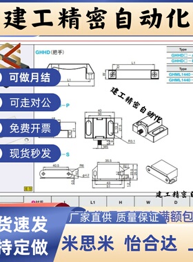 铝合金拉手 把手GHHD19/26/28-A/P