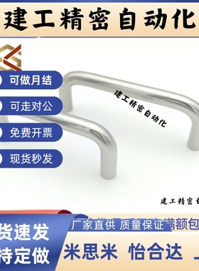 XAE01/XAE02-D10-L80/L96/L100/L110/L120/L125-L128不锈钢拉手