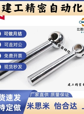 C-LRGNN5/6/8/10/12/16 球头手柄 镀铬锥柱手柄 型/斜度握柄