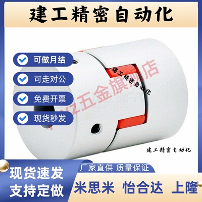 DCM01-D30-D40-B-R-d10-d11-d12-d14-d15-d16-e10DCM03梅花联轴器