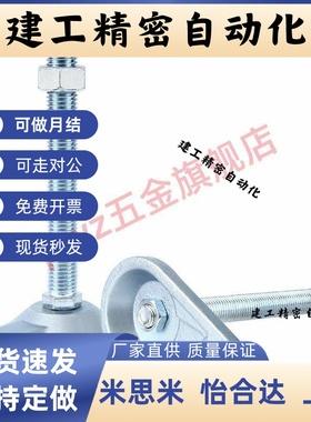 WAD75-D84-M16/M20-L75/L100/L125/L150重载固定脚杯带耳铸铁地脚