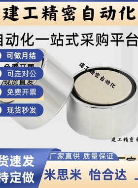 强力平面型带座磁铁 HXF/MGN/MGNH/HXK 4/5/6/8/10/1