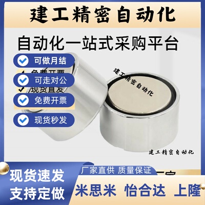 强力平面型带座磁铁 HXF/MGN/MGNH/HXK 4/5/6/8/10/1