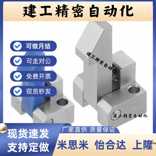 自动上扣锁扣止回器 PFE01/PFE11/21 ATLAM ATLAN AT