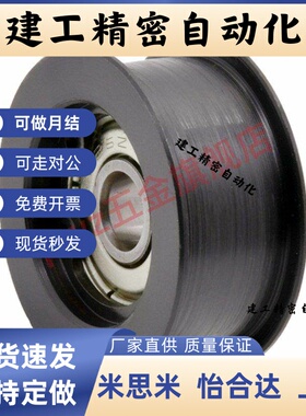 平皮带用惰轮ENG01 04-D15/D20/D25/D30/D35-T6/T11/T16/T21