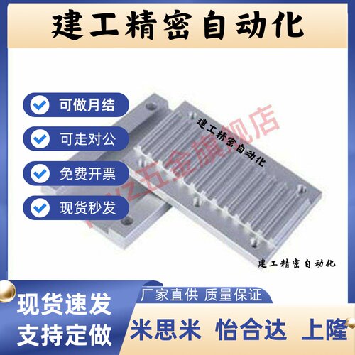 同步带齿板TBCR-S3M/S5M/S8M/T5/T10-60/100/150/200/250/300/400