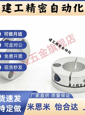 开口型导向轴支座GBS01/GBS11/02/06-D8/D10/D12/D15/D16/D20/D25