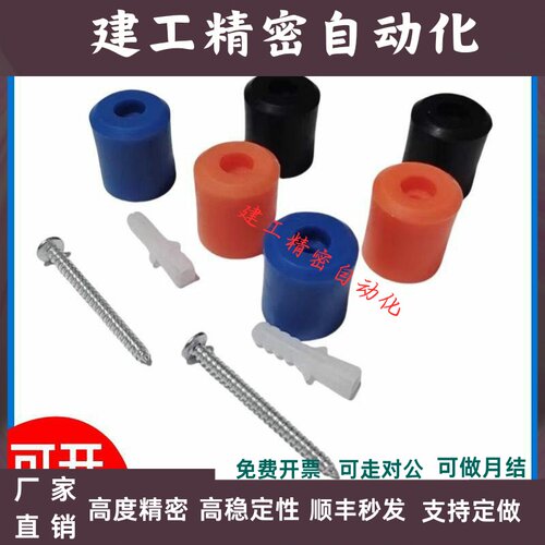 聚氨酯减震材料 沉孔型NBF06-D20/D25/D30-L20/L25/L30/L35/L40
