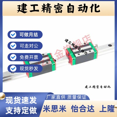 IAS23/21导轨IAS31 IAS33-H24 H28 H33 H42-L100 L200 L300 L400