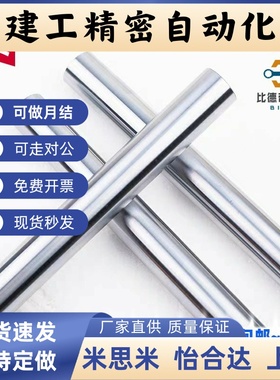 导向轴SCK/SCL/SAE/SAF/SCD/SCE01 02 06 07 11 21 22 51 52 56替