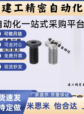 C-CBSA/C-CBSS2.5 3 4 5 6-4 5 6 810 12 16 20内六