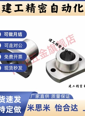 定位销用衬套 JBNFM JBNFS JBNF10 12 15 18 20 22 25 26 30 35