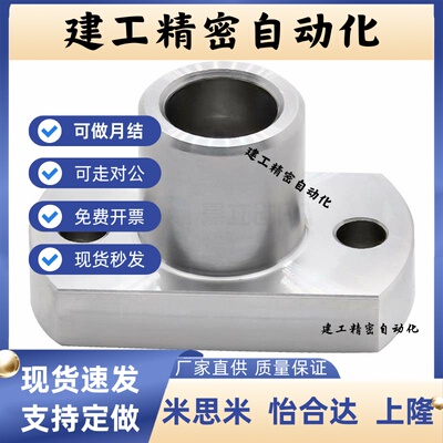 GAJ01 GAJ11导向轴支座加长型GAJ21-D12-D16-D20-D25