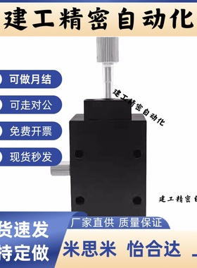 替代XSSLC40 XSSLC40-R 滑台