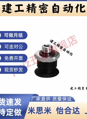 BOOKA VB40真空吸盘VB20 VB50 VB30黑色双层波纹气动吸嘴
