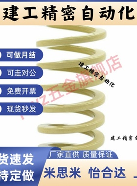 YSWR-D10.5-D12.5-D14.5-D17D21D26D31D36D45D50-L怡和达矩形弹簧