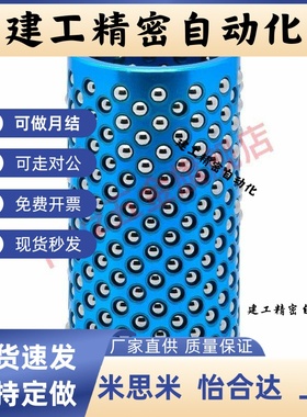 替代MBSH32-50/60/70/75/802/90/100/120钢球衬套高刚性