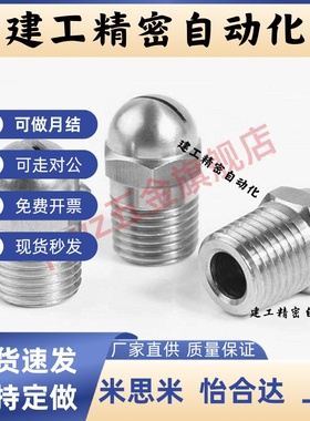 替米SI米拉瓦尔空气AFTHF3喷嘴ALVS2 ALVA2 ALVA1 ALVS1