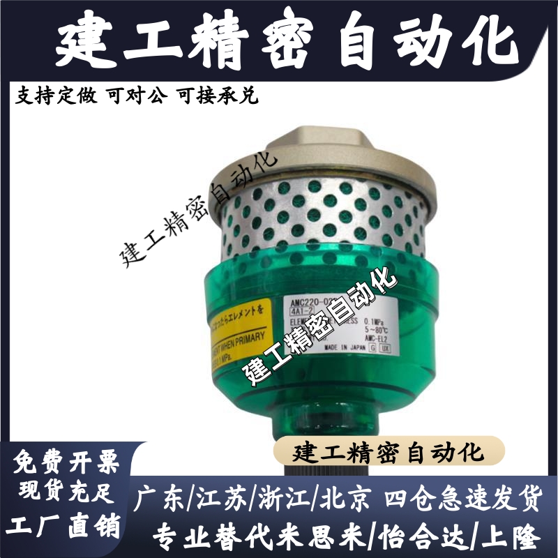 排气消声过滤洁净器AMC220-02B/320-03B/520-04BD/AN-110/AXY-20