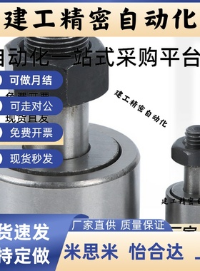 替代C-CFUA C-CFUAG3/4/5/6/8/10/12/16/18/20/24/30JPHZ五金旗舰