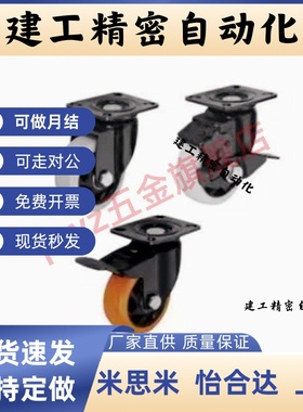 脚轮CEK01/CEL01/CEL11/CEL21-D100/D125/D150-N/P/U/UA万向脚轮