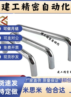 XAE01/02-D10-L80/96/100/110/120/125-128-H35/37/40/60圆形拉手