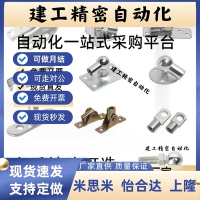 氮气气弹簧支架接头FHJ21/22/51/52/53-6A/B/C/D-8A/