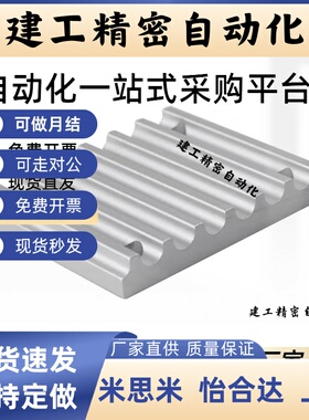 同步带压板TBCR TBCS TBCK-S3MS5M100150S8M100 150 250 300 400