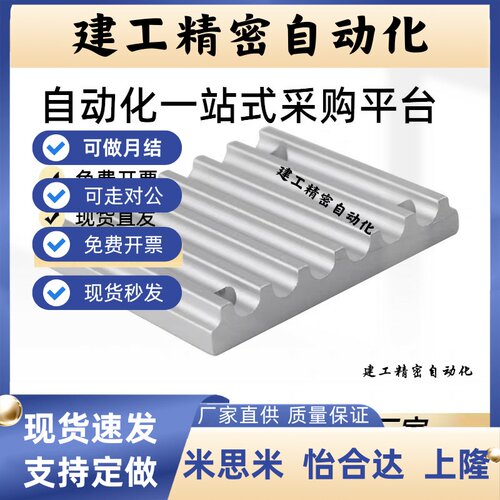 同步带压板TBCR TBCS TBCK-S3MS5M100150S8M100 150 250 300 400