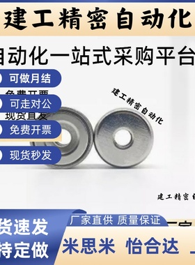 MAGFN/MAGFS-10 12 15 20 25带座磁铁沉孔带座磁铁