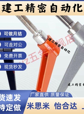 固定把手 CLDM4/5/6-8/12/16/20/25/32/40/50-B/M/S