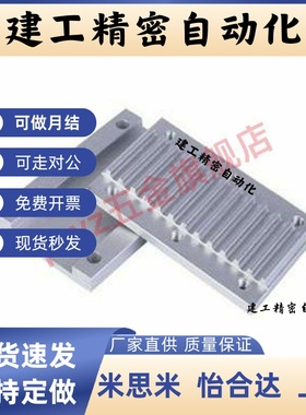 同步带压板ECY51-S3M/S5M/S8M/T5/T10-060 100 150 250 300 400