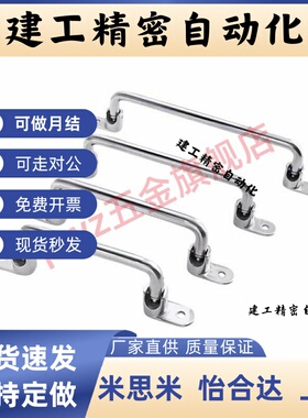 E-LUWANSS/E-LUWASN/UWASN/UWANSS110/120/125/160/200 拉手把手