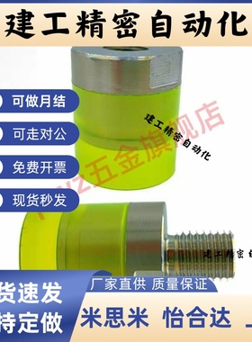 聚氨酯压块减震URLH URLM URLL PSHLH8 10 12 16 20 25 30 32 40A