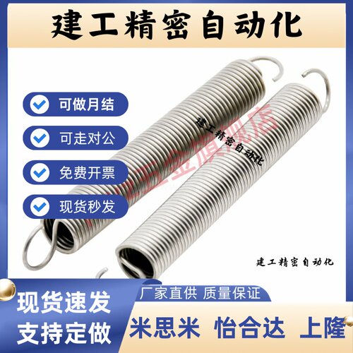 AWT3/4/5/6/8/10/12-10/15/20/25/30/40/50/60/708090100拉伸弹簧