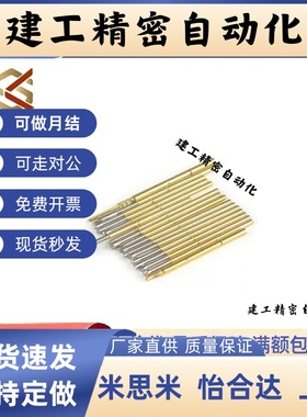 PLB02/03-A1/B/D/E2/F/H/L PRB01-V/VC/W1C/W2/W2C36探针30