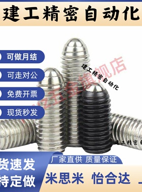 定位珠PKZ13-M3/M4/M5/M6/M8/M10/M12-L5.2 6.5 8.6 10.2 10.5 18